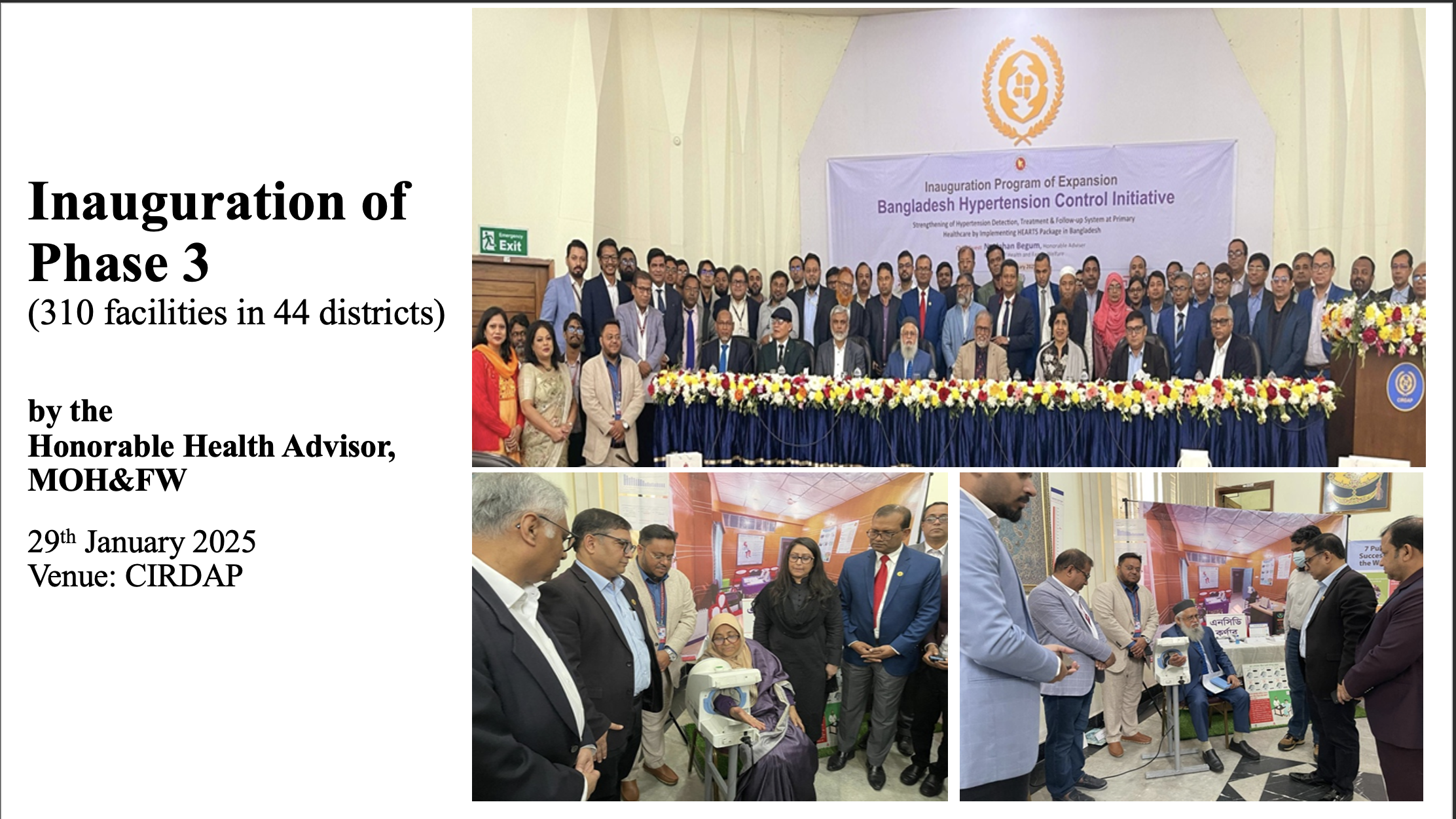 Inauguration of BHCI Phase 3 — 310 facilities in 44 districts, by the Honorable Health Advisor MOH&FW, 29 January 2025, CIRDAP