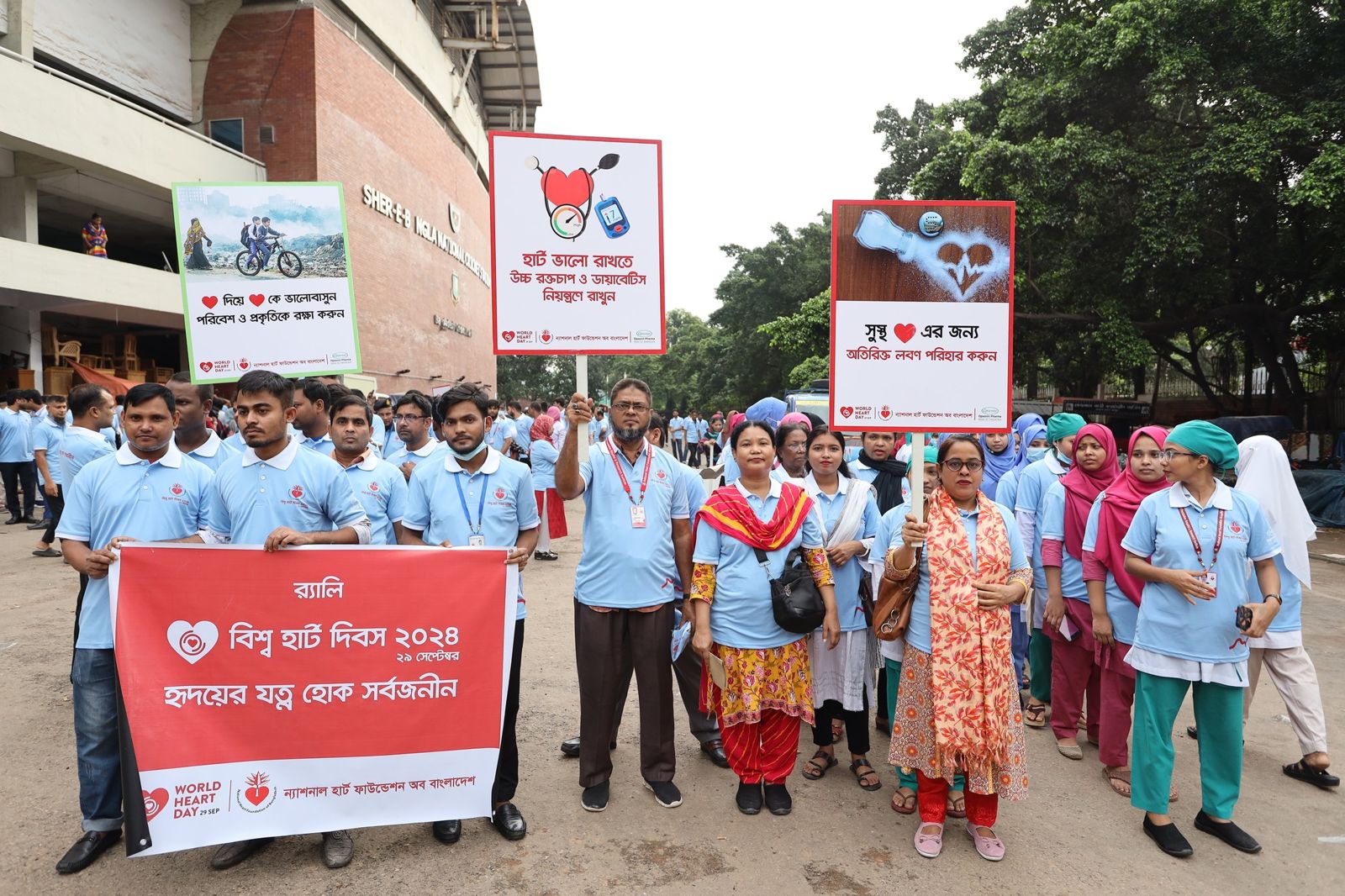 Behind the World Heart Day 2024 banner.