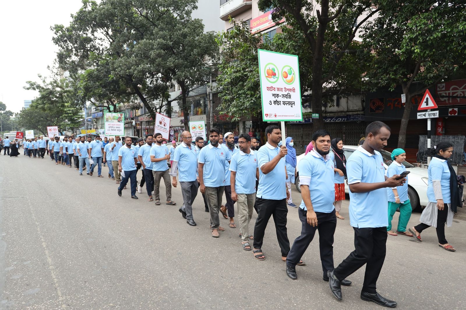 The rally on the road outside the hospital.