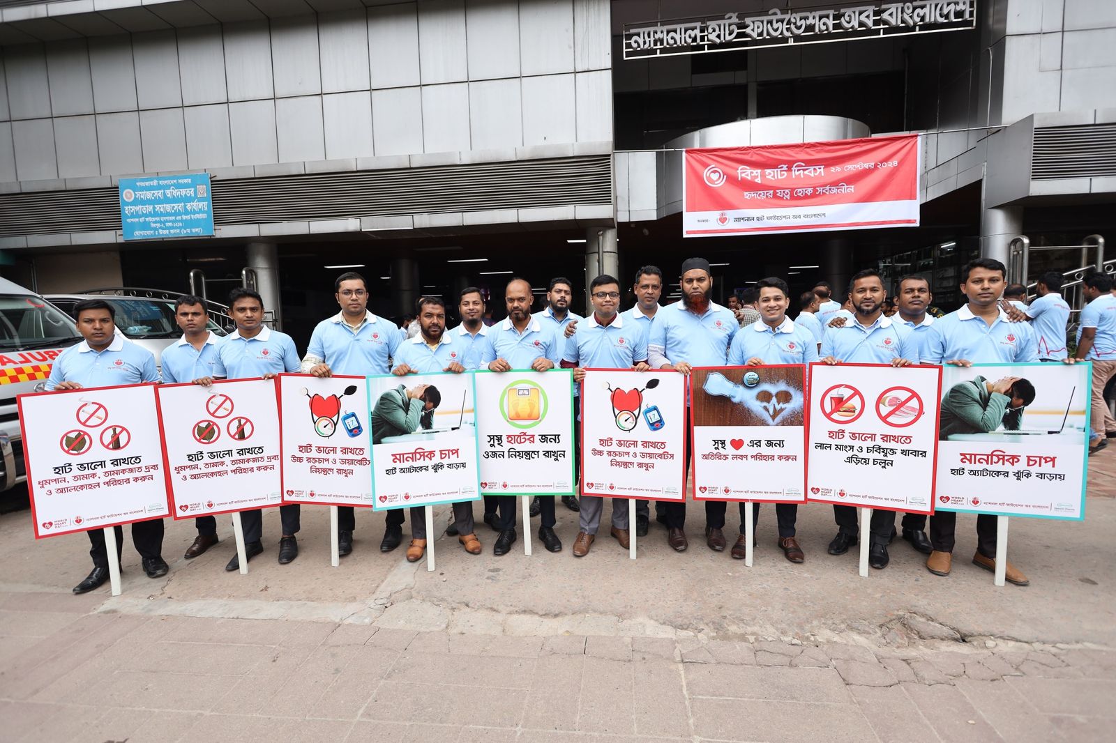 Placards with messages on heart health.