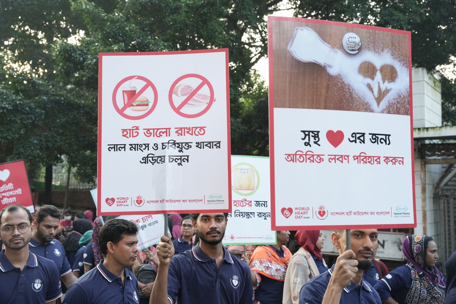 Placards on salt, sugar and blood pressure.