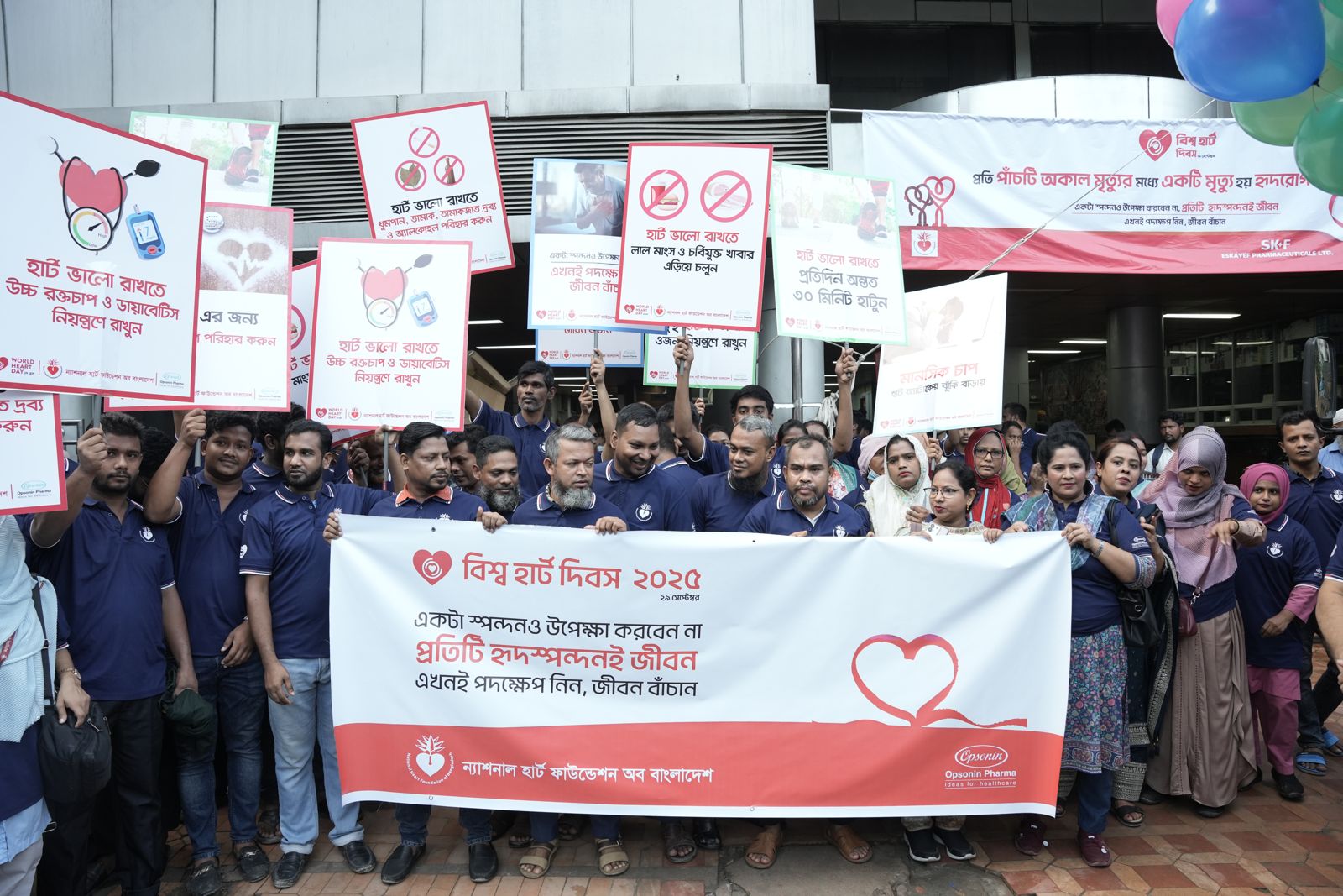 The rally outside the Foundation, placards held high.