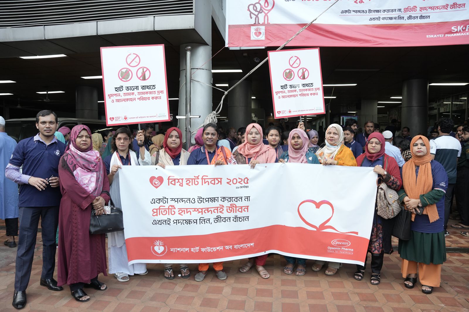 Staff gather with the World Heart Day banner.