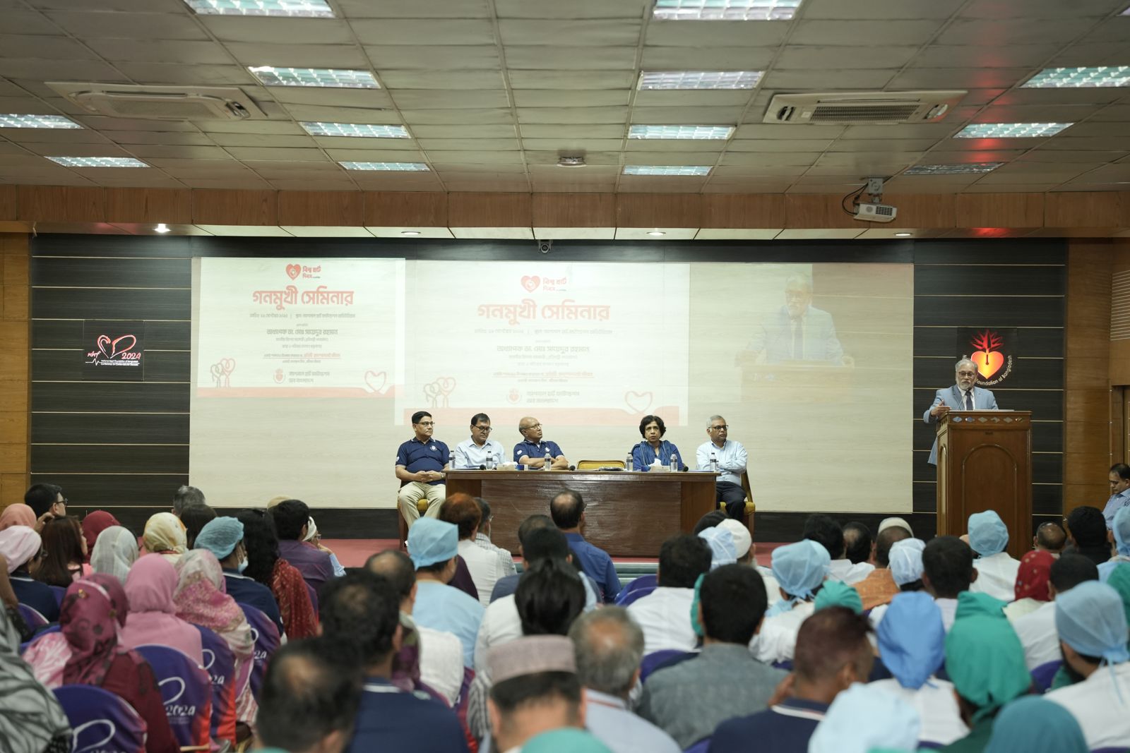 A full auditorium for the World Heart Day seminar.