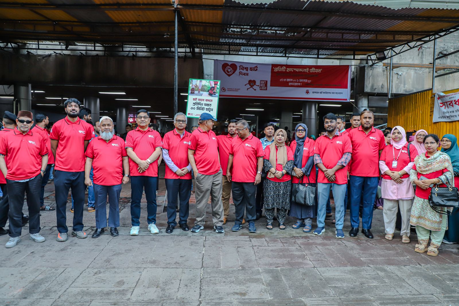 The team at the end of the rally, Mirpur-2.